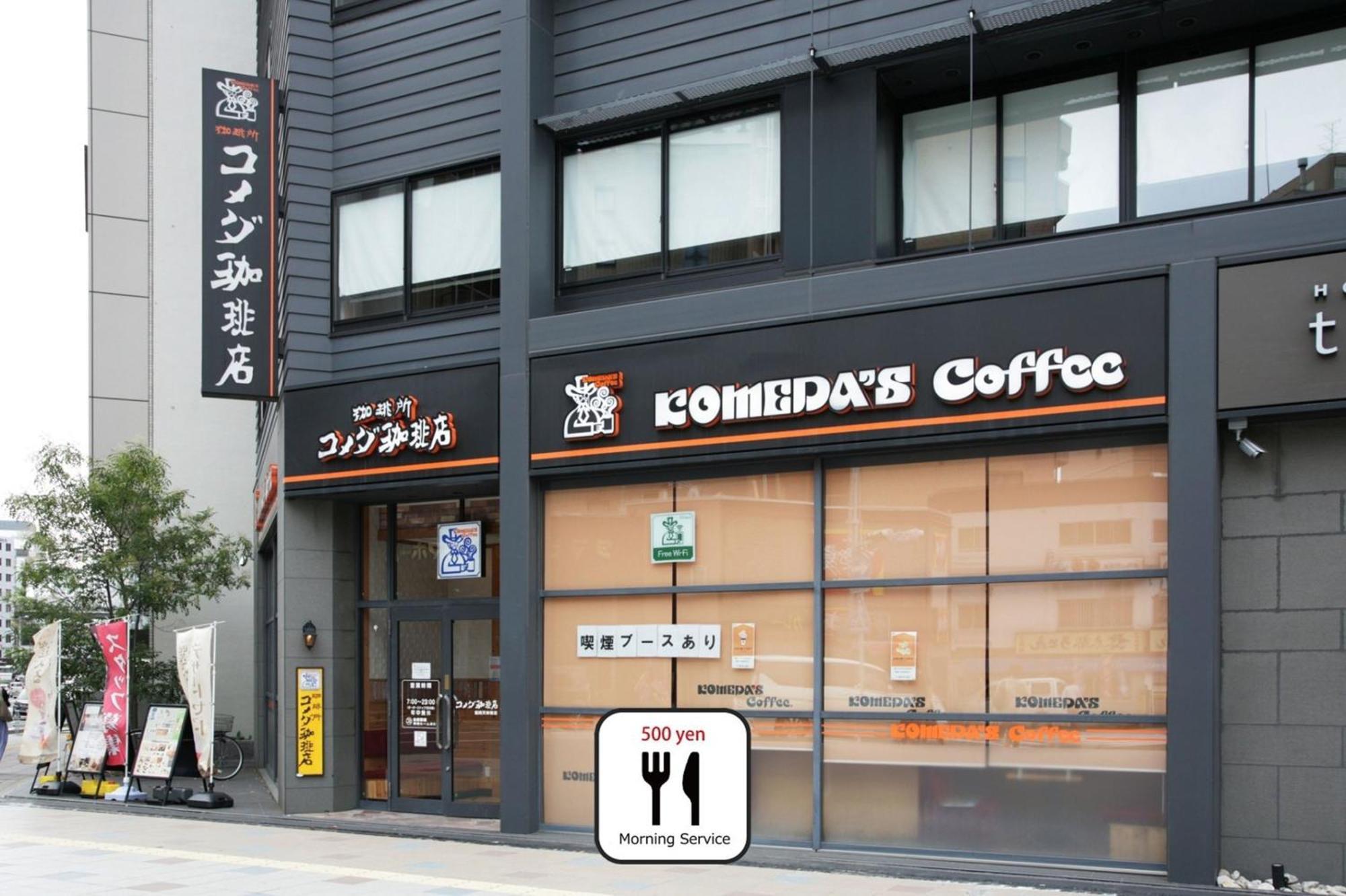 Goom Hotel Haruyoshi Fukuoka (Fukuoka) Exterior foto