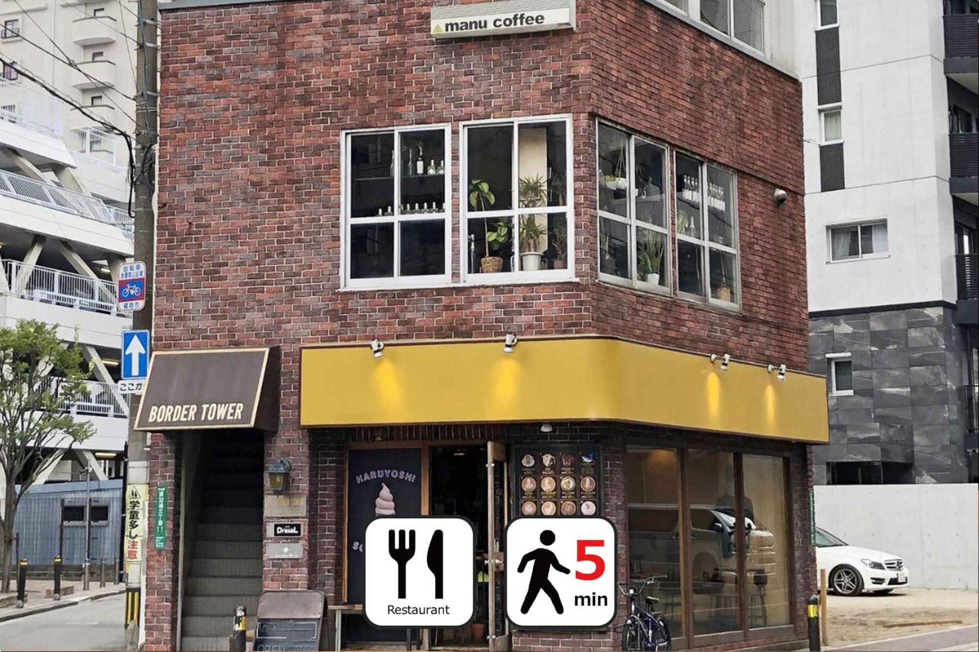 Goom Hotel Haruyoshi Fukuoka (Fukuoka) Exterior foto